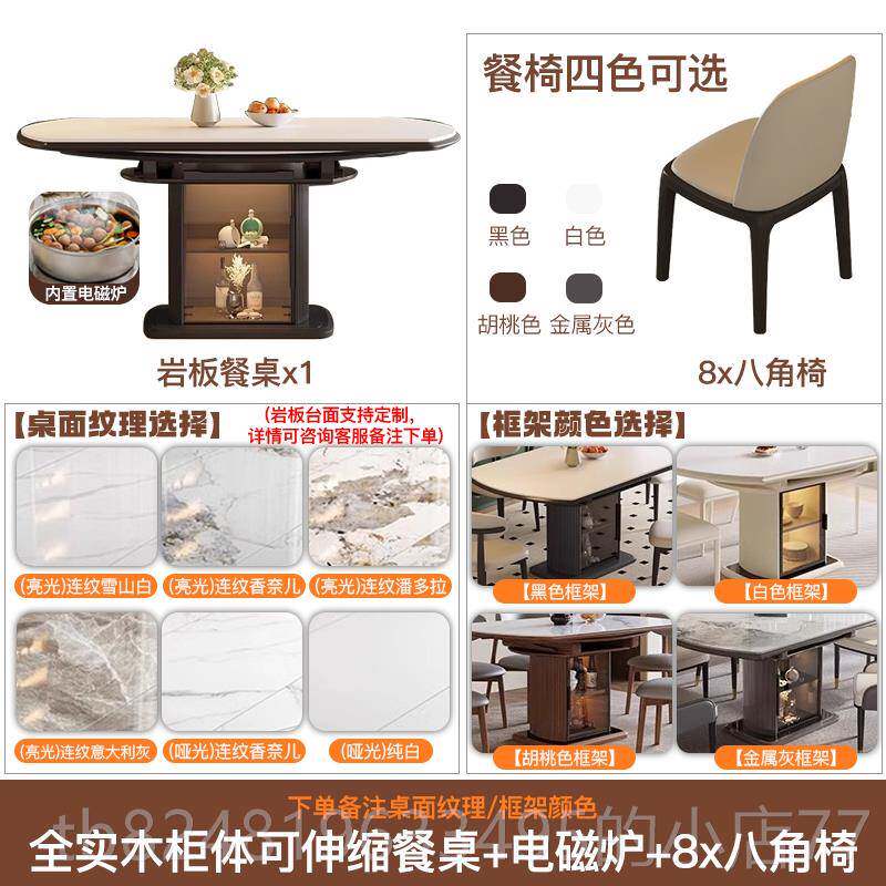 高档中古圆风岩板餐桌可伸缩家用小户型黑实木物方圆两用可储色变