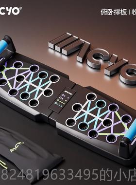 新款MA练CYO健/俯卧撑训板器计数器多功能身辅助练腹肌专用俯卧撑