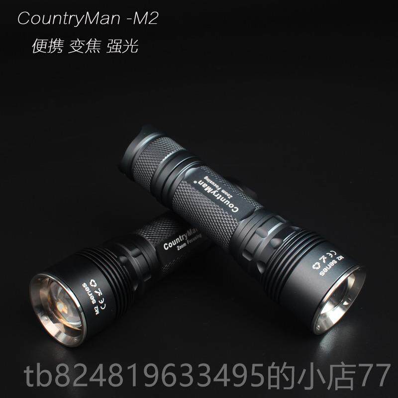 高档农夫M2充电迷你强远射家户外光ld手电e筒便携小可变焦超亮1用