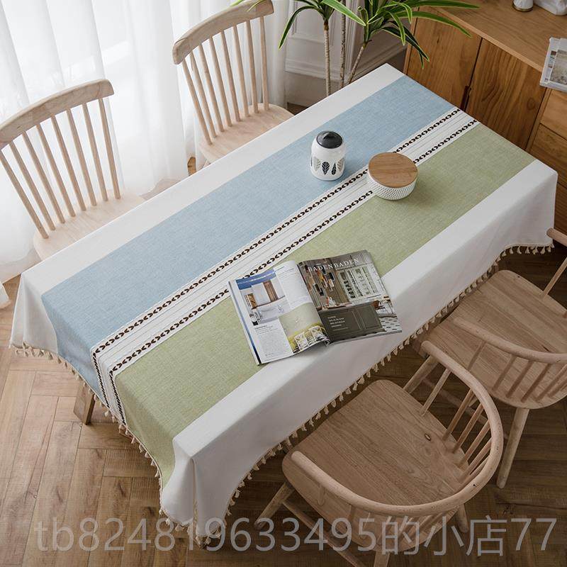 高档桌轻奢高感简约现级代布几艺餐桌布北欧长方形客厅茶仿棉麻布