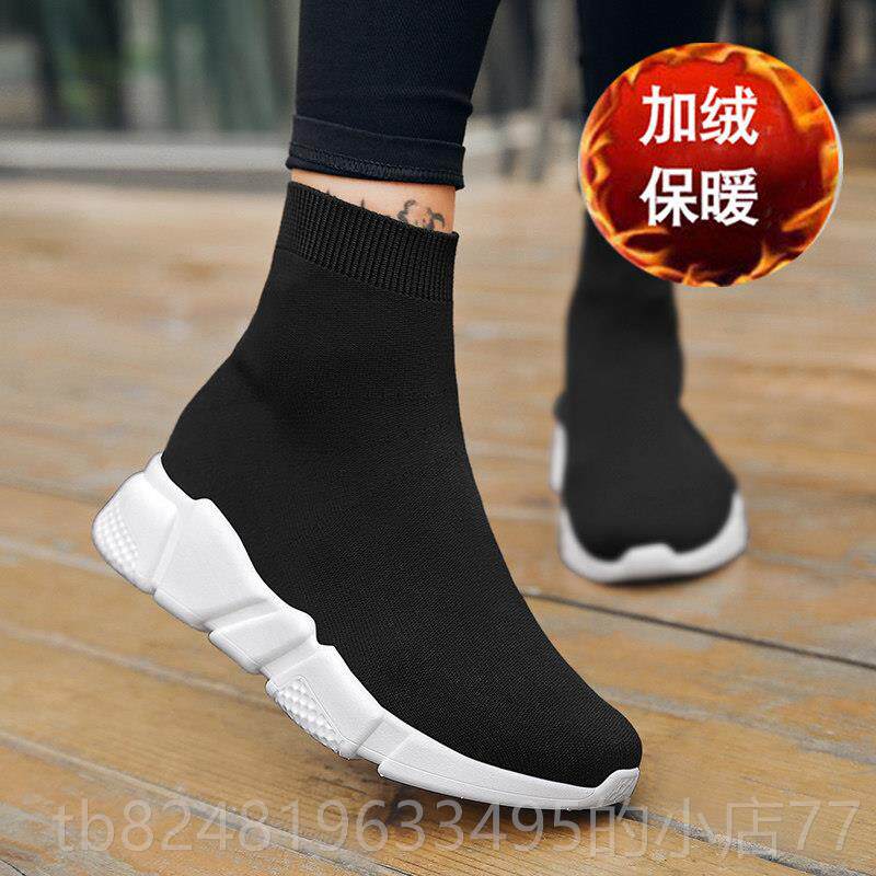 新款纯黑全高软帮运动鞋女春新款弹力袜子秋鞋轻便底黑色高腰34码