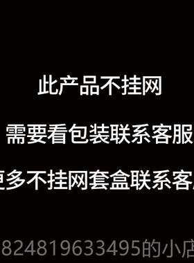 高档腺身体美套盒容院专用药油48次通经络全身按摩卡精油肩颈乳年