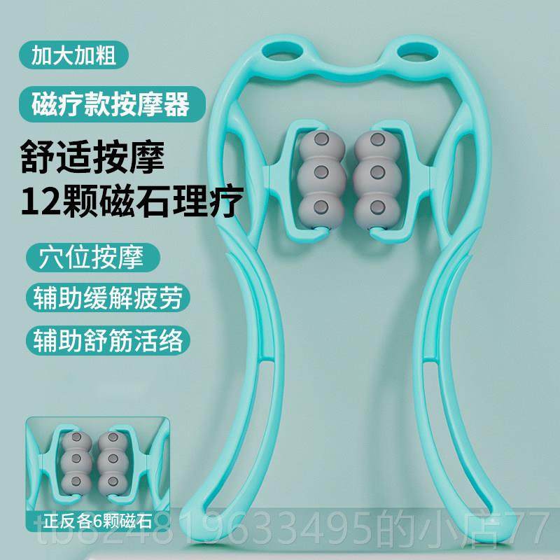 新款颈椎摩棒手持式部背部多功能按揉捏腰夹疏通仪用按肩脖子舒缓,运动/瑜伽/健身/球迷用品,瑜伽舒展器/健康架,淘宝优惠券,粉丝福利购,淘宝优惠卷