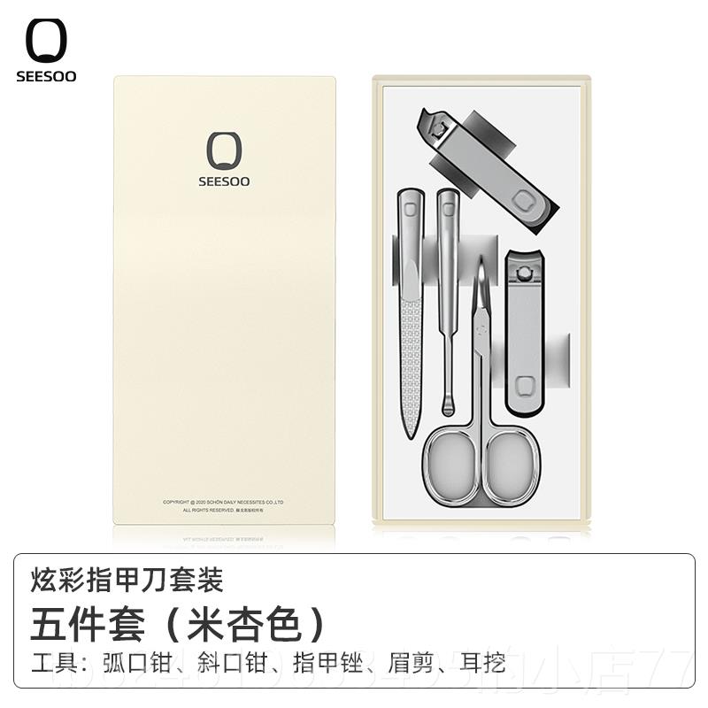 高档七素指甲嘴剪套装家用指钳女鹰斜口美甲级高工具神甲器挖耳勺图片