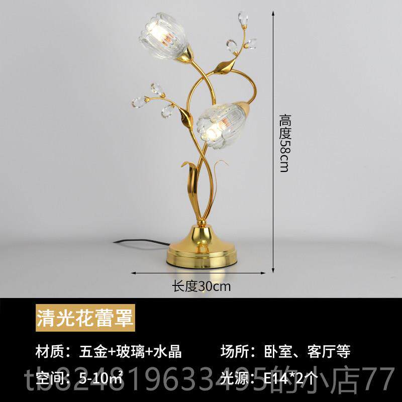 高档美式复古田式花草灯欧式铁艺水晶花蕾灯法轻奢台园卧室床头台