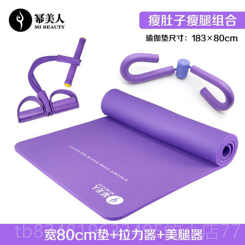 高档瑜垫子学者防辅助工具滑初用品瑜珈器材珈全套装组合健身地垫