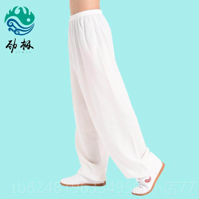 新款竹棉麻太极裤男春夏武季款女拳术裤训练裤灯笼裤练功节裤太极,运动/瑜伽/健身/球迷用品,太极服,淘宝优惠券,粉丝福利购,淘宝优惠卷