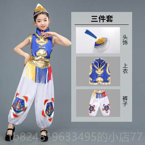 高档儿童蒙装古表演服男女筷子舞演出服蒙族童舞表蹈舞动草原小骏