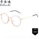 电脑眼镜框架 女手机 护眼近视非处方光多 眼防蓝辐射男 新款