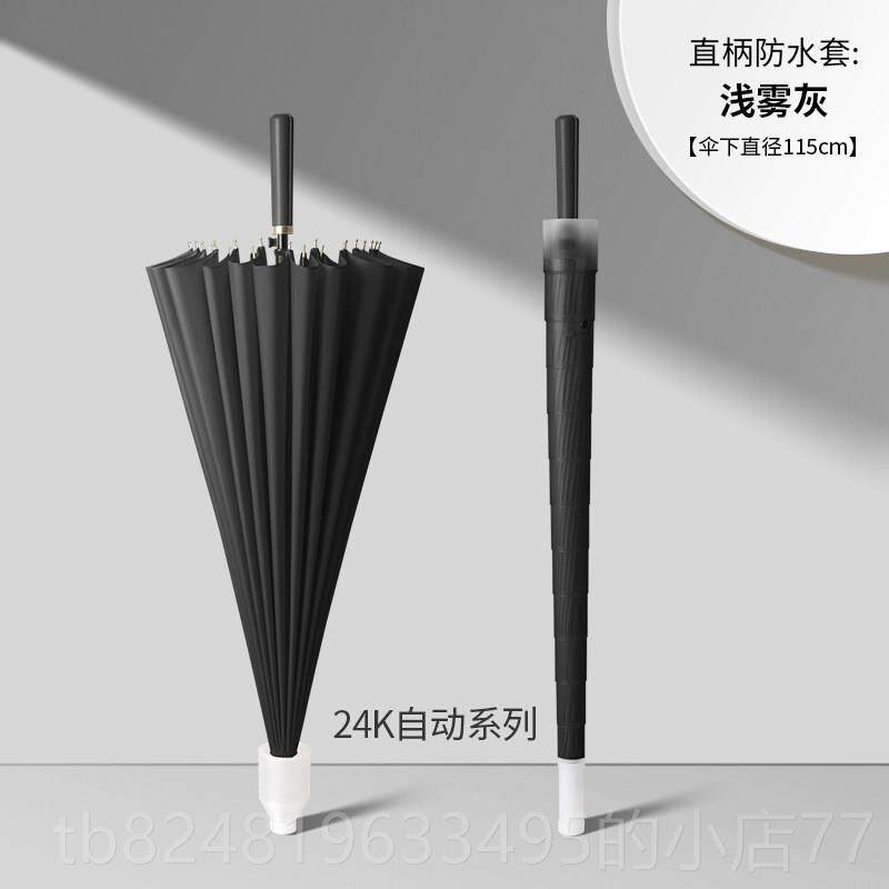 新款4骨彩虹大大雨伞长柄伞防水套车超用加固大号双人雨伞女2伸缩