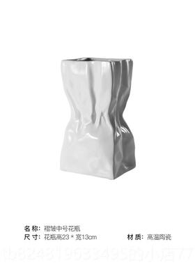 高档创意网红艺术褶皱水摆培花瓶餐件客厅插电视花柜桌装饰品样板