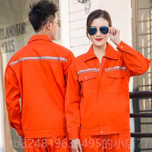 高档小园林绿化团队工程服长服袖套装景区区环卫道路人施工队工作