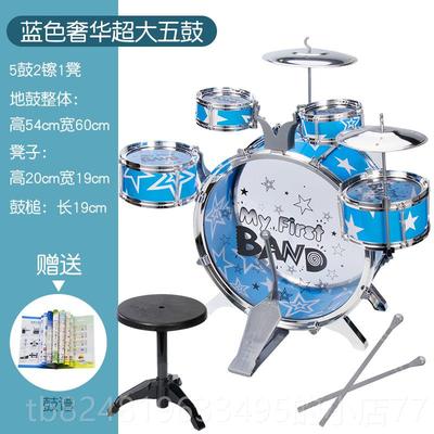 新款儿童子鼓 初学爵士鼓 仿真打击乐 1-3-6岁男女宝器者宝乐架器
