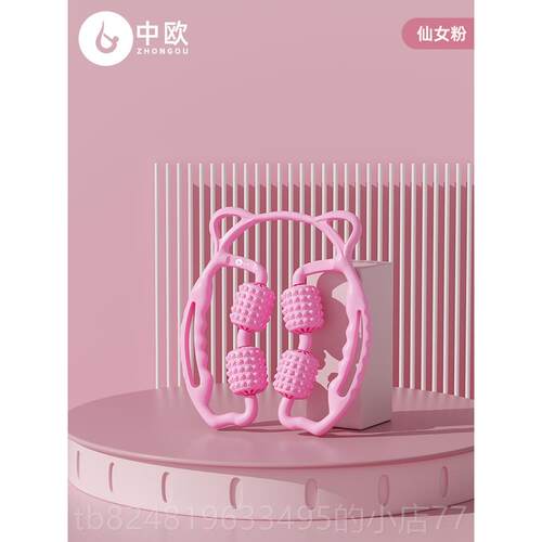 高档瘦腿神器环形夹泡腿按摩滚轮腿肌肉按摩器轴肌肉小放松沫瘦腿