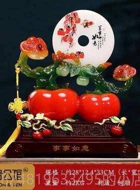 新款柿搬柿如意柿子摆件客乔厅玄办公室平安扣装饰品新家迁新居关