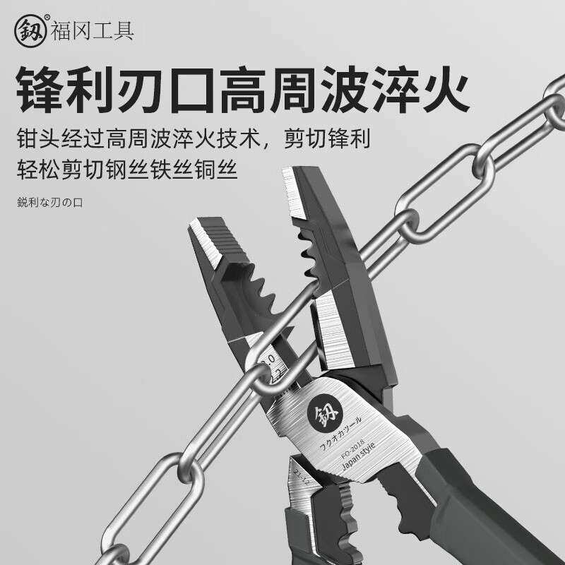 釰福冈工具工业级老虎钳省力多功能钢丝剥线钳压线钳拉线钳