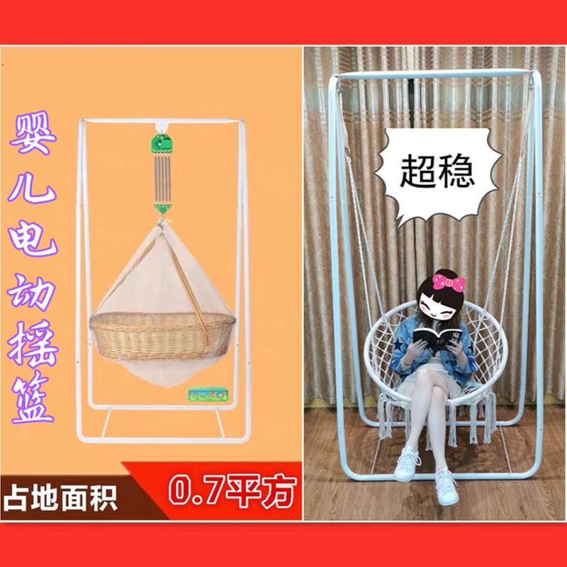 哄娃神器安抚睡觉摇篮吊床婴儿宝宝摇摇椅三合一室内上下摇家用