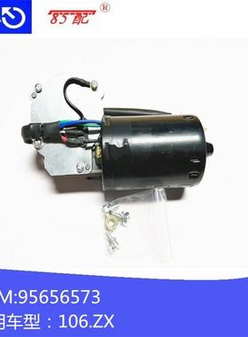 前雨刮电机95656573适用雪铁龙ZX106ZXBreak(N2)