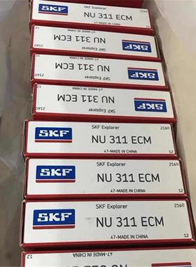 SKFNU311ECM瑞典进口轴承312313314315303304305306307