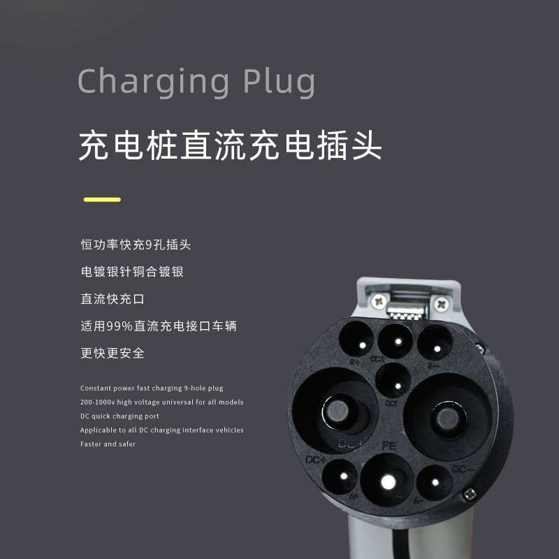 快充新能源运营电动汽车国标通用30kw恒功率直流充电桩大汽特来电