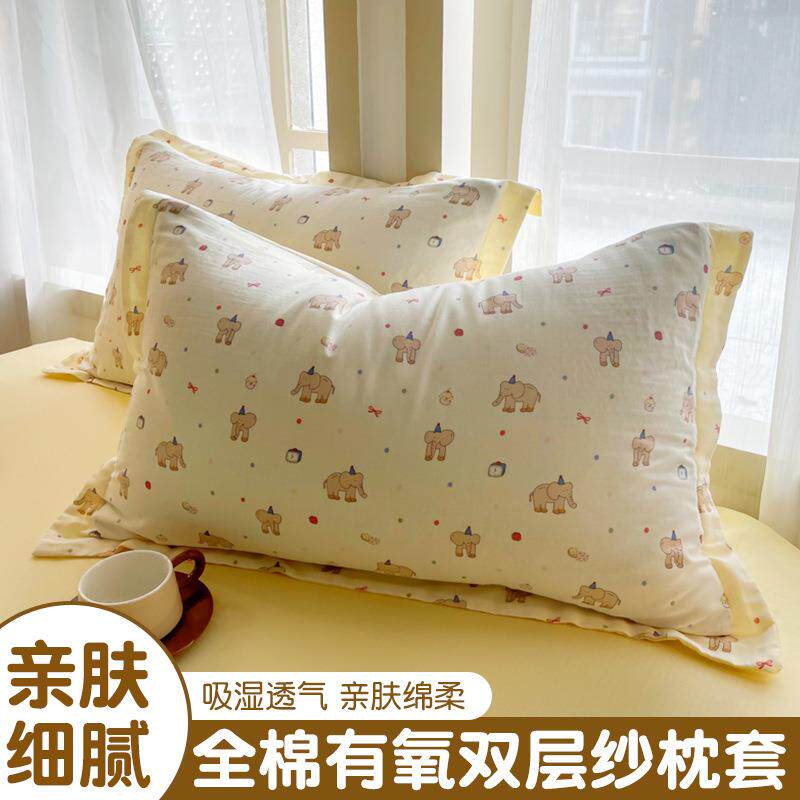 枕套2025新款纯棉100全棉一对装枕头套单个48cmx74cm成人家用儿童