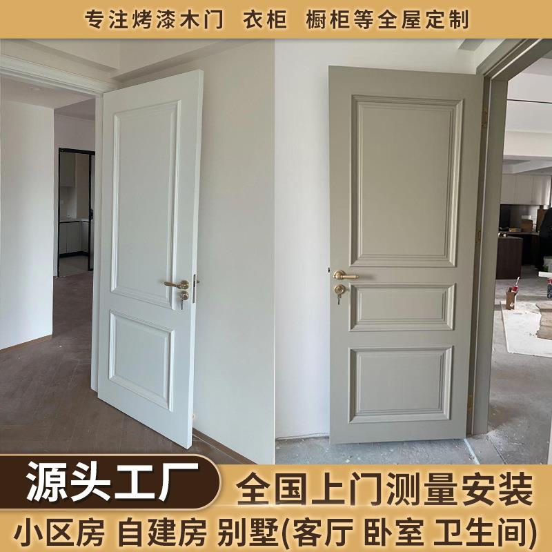 佛山木门厂家实色卧室门家用自建房房间门原木门浴室门隔音室内门