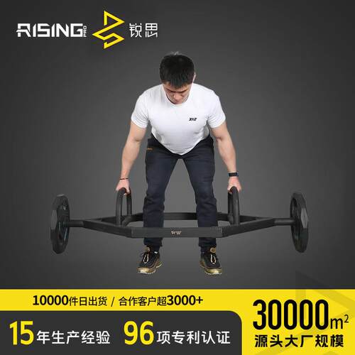 锐思健身杠铃杆硬拉杆六边框奥杆深蹲硬拉耸肩专用奥举重器材家用