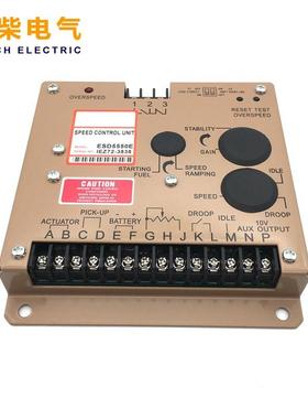 ESD5550E调速板柴油无刷发电机组配件电调板电子调速控制器