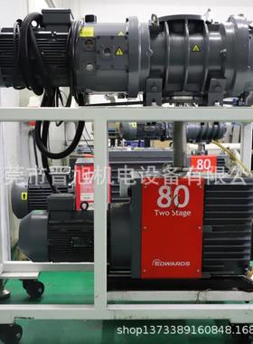 爱德华EH500EH1200真空泵E2M80E2M40E2M28油泵干泵维修保养