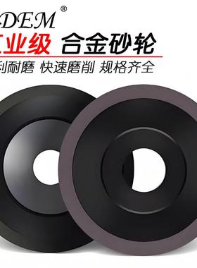金刚石单斜边砂轮片胶木树脂SDC磨轮硬质合金锯片钨钢砂轮磨轮