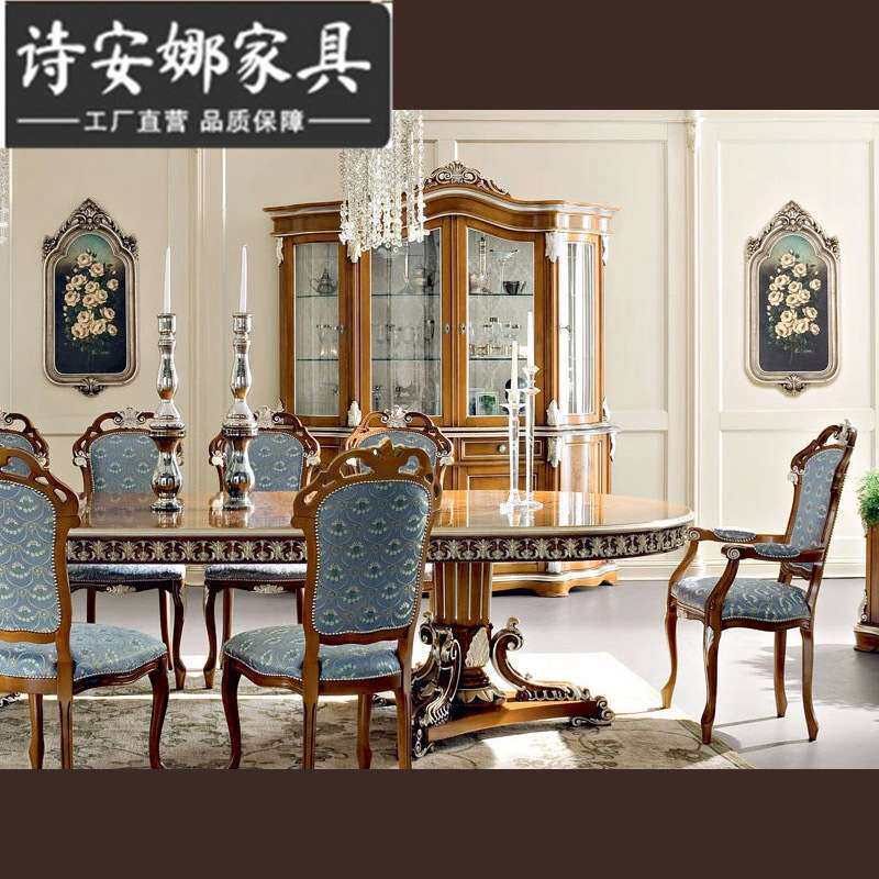 美式酒柜实木大户型奢华欧式四门玻璃储物柜 餐厅别墅家具