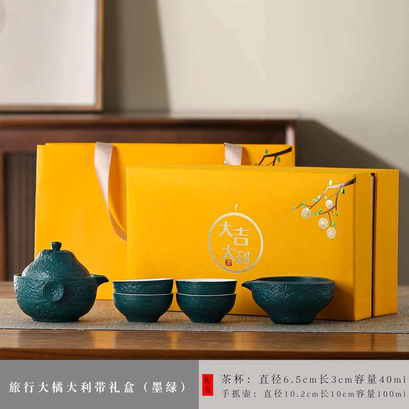 大橘大利陶瓷旅行茶具小套装便携式快客杯一壶四杯户外泡茶壶喝茶