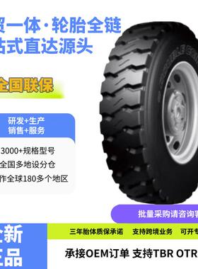 双钱DOUBLECOIN11.00R20轮胎RLB989花纹卡车客车货车工程车