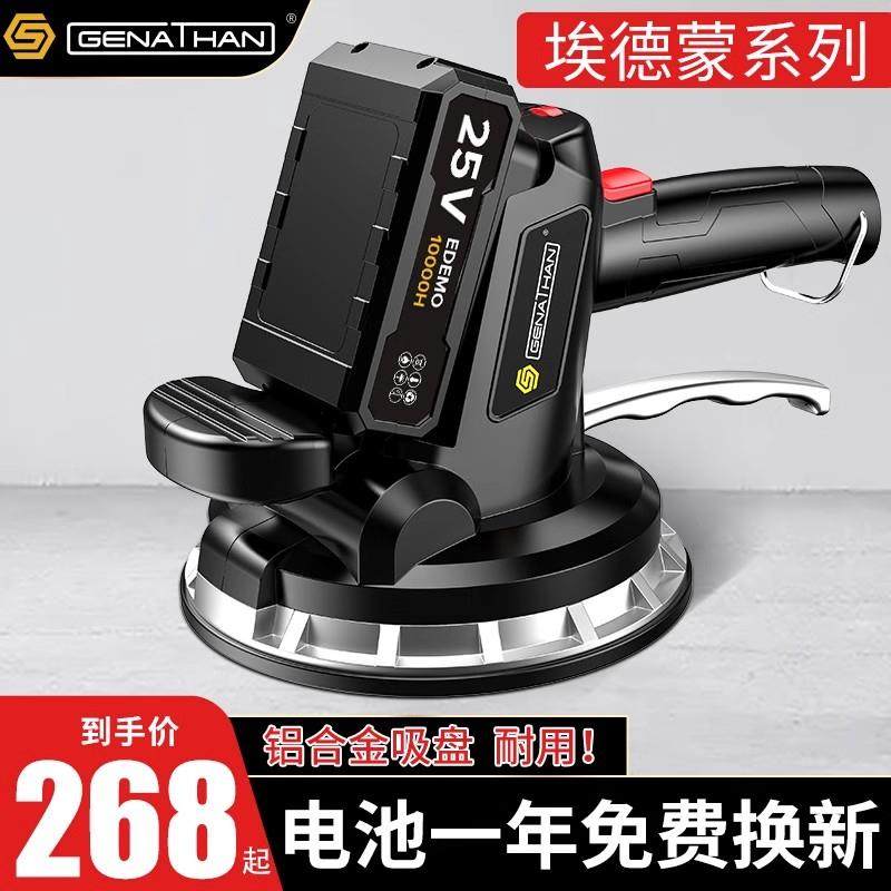 格纳森瓷砖平铺机贴瓷砖神器电动铺地砖机震动器大功率振动器,模玩/动漫/周边/娃圈三坑/桌游,模型制作工具/辅料耗材,淘宝优惠券,粉丝福利购,淘宝优惠卷