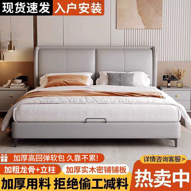 现代皮艺床轻奢意式皮床1.5简约家用双人床1.8婚床主卧卧室供应链