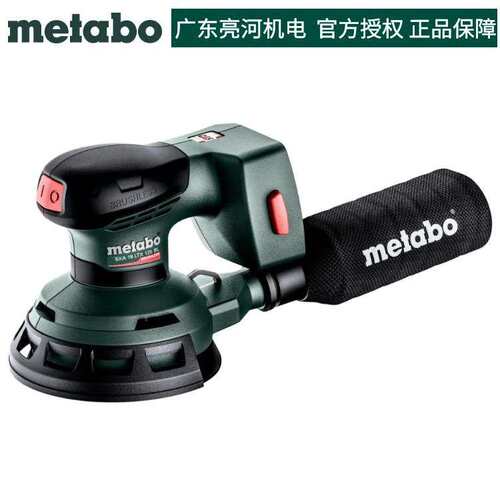 德国metabo麦太保SXA18LTX125BL无刷充电式圆盘砂光机125mm 18V