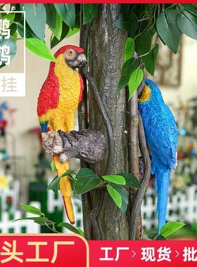 庭院花园布置假鸟仿真鸟金刚鹦鹉摆件庭院动物树挂田园风装饰挂件