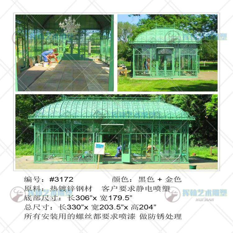 耐候钢凉亭金属户外铁艺亭子遮光避阳房屋移动拼装钢构休闲亭装饰