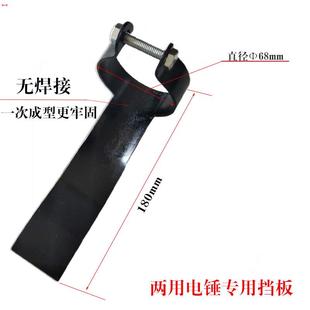 风管电动合缝机配件气动合缝机挡板电锤电镐合管机靠板锤头包邮