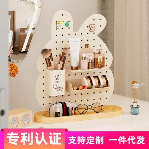 学习桌收纳架兔金属洞洞板整理架客厅桌面整理置物架免安装整理架