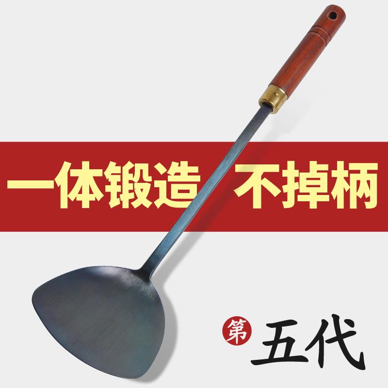 xyt手工铁锅铲铁锅铲家用炒菜铁铲子加长木柄老式一体