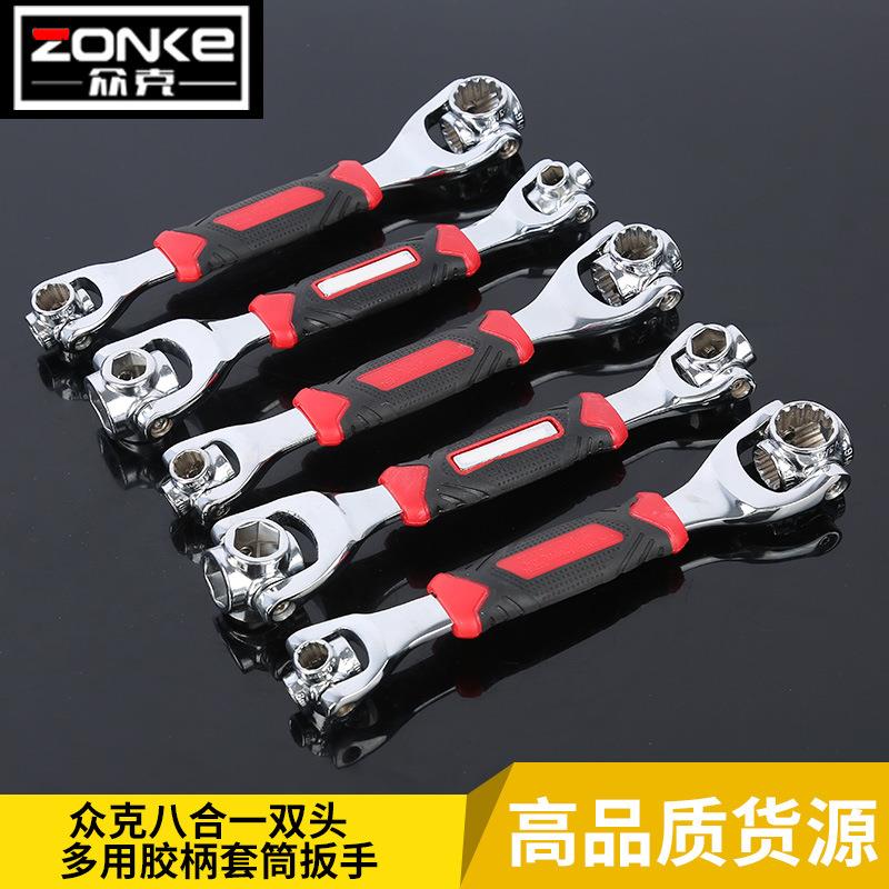 八合一扳手多功能扳手48合1套筒扳手52合一双头旋转狗头扳手