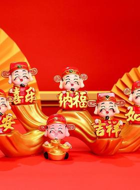 中式财神爷家居摆件五福财神酒柜玄关装饰品乔迁开业礼品新年摆件