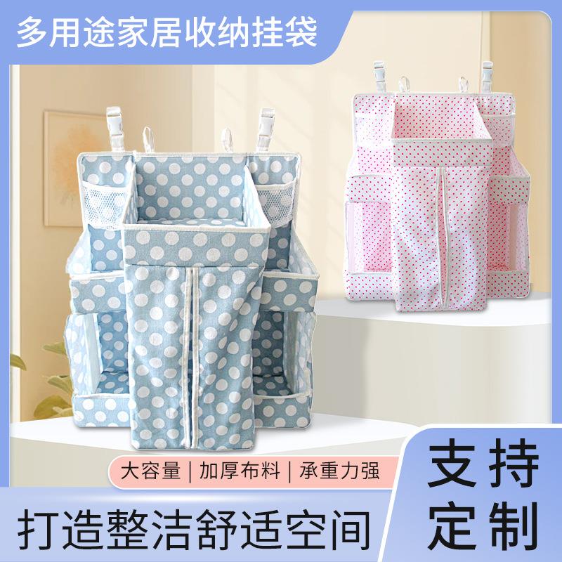 新款简约收纳袋婴儿多功能可洗尿布挂袋卡通多用宝宝床头挂袋