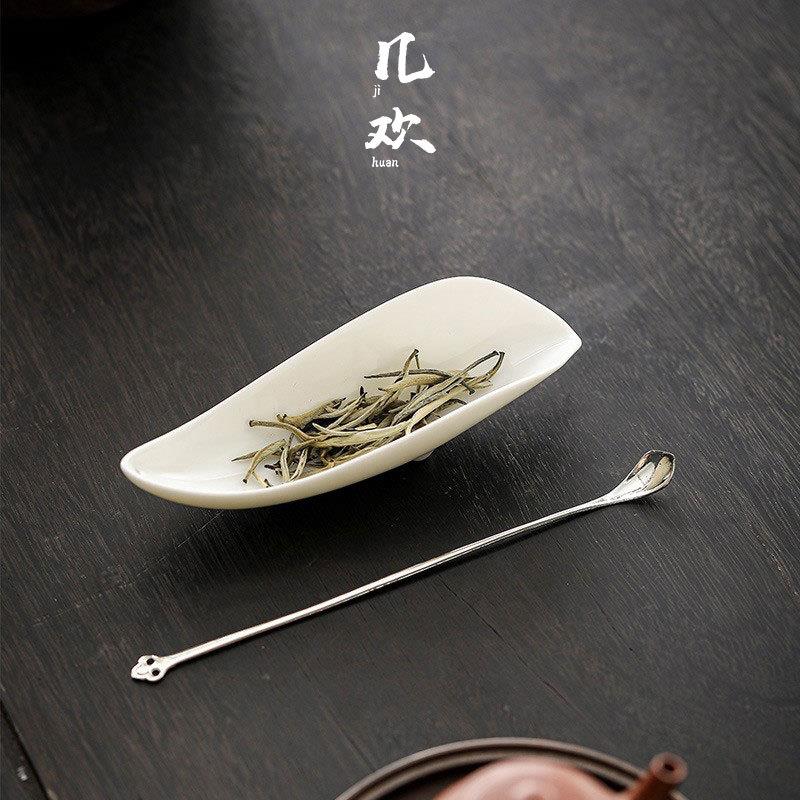 几欢德化白瓷茶则茶具配件素雅茶荷茶艺摆件茶勺分茶新中式风