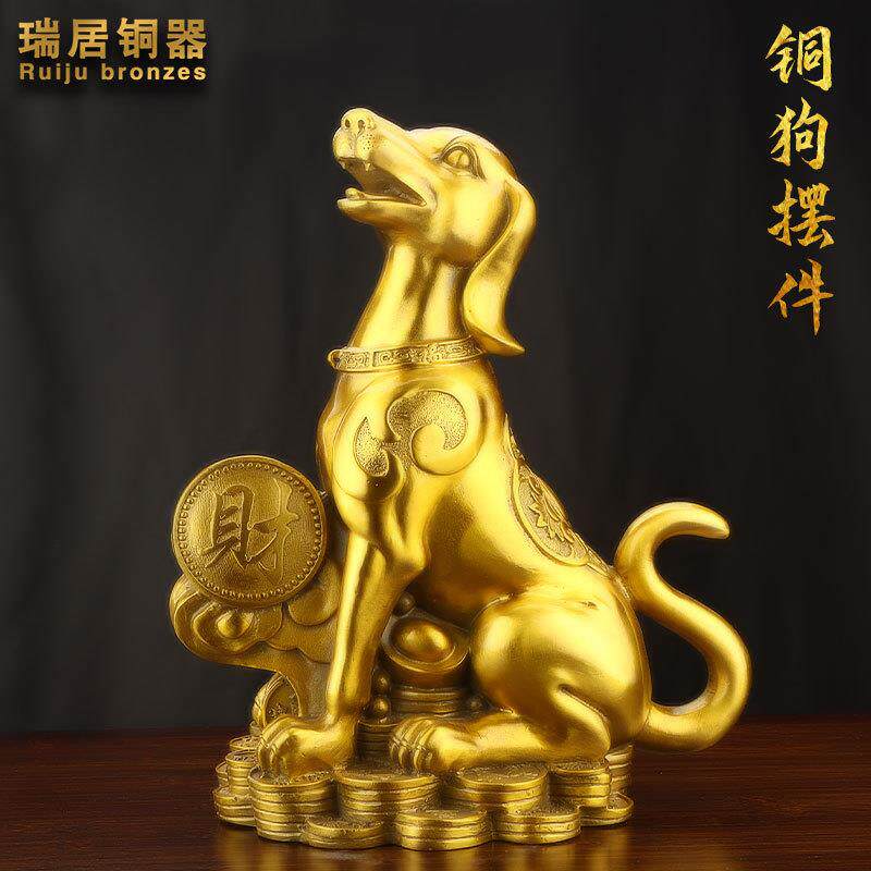 动物摆件黄铜十二生肖纯狗狼狗仿真狗大号家居客厅中式装饰品