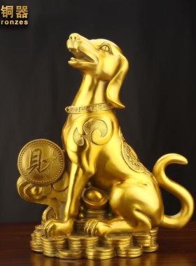 动物摆件黄铜十二生肖纯狗狼狗仿真狗大号家居客厅中式装饰品