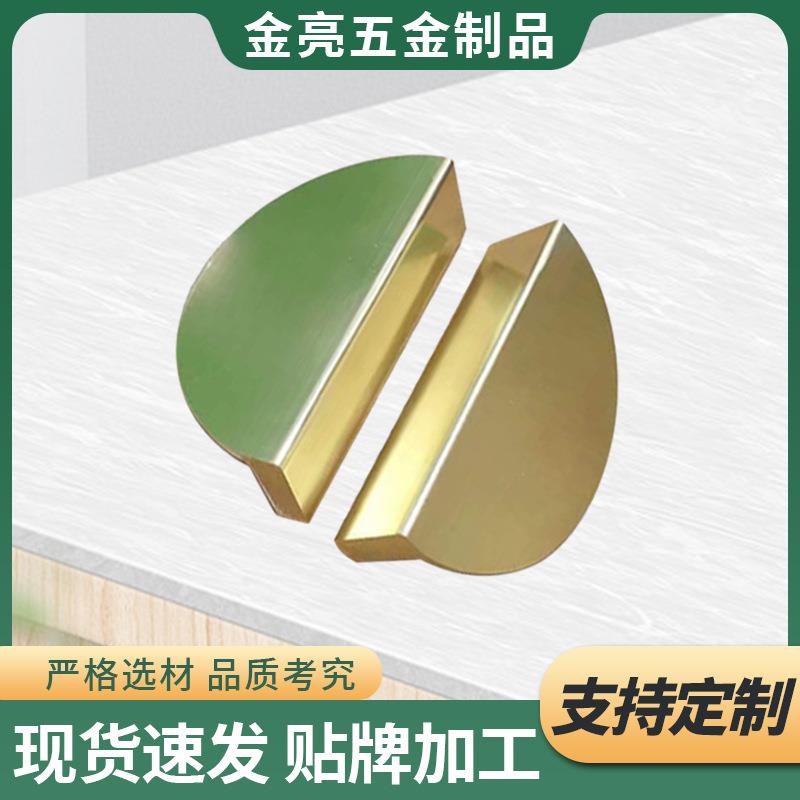 新中式书柜拉手香槟金衣橱柜门把手鞋柜对装半圆形小拉手079-123w