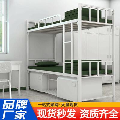 双伟制式营具加厚双层床内务柜上下铺铁床带锁储物柜学习桌椅组合