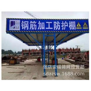 工地钢筋棚钢筋加工棚建筑标准化通道套丝机棚木工加工棚调直机棚